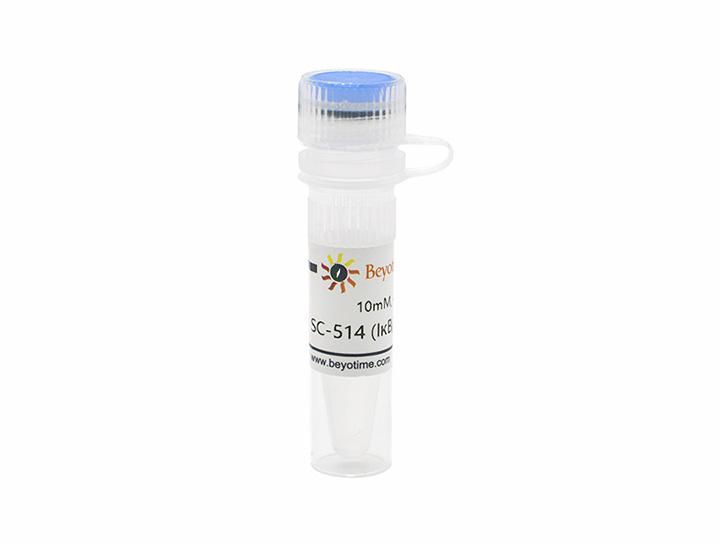 SC-514 (IκB/IKK抑制剂)
